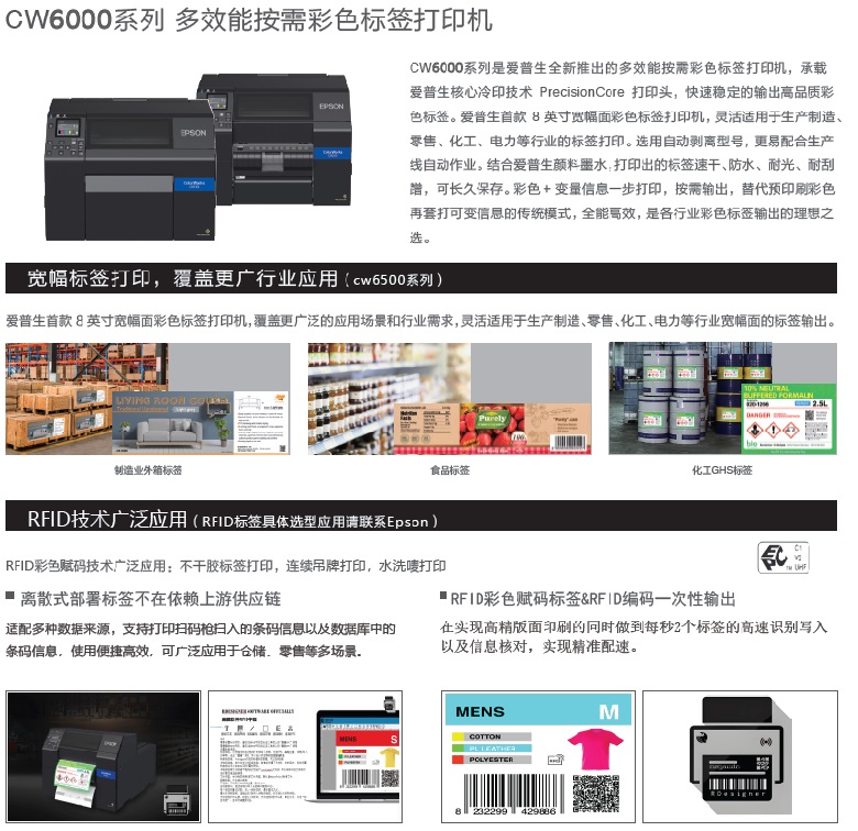 CW6000-5.jpg