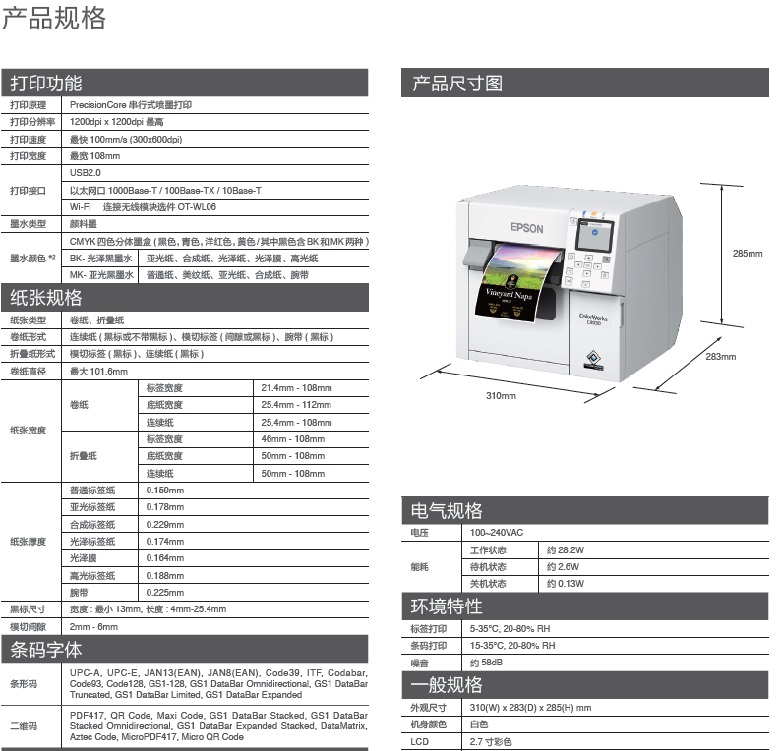 CW4000-7.jpg