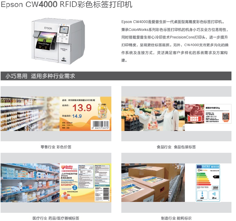CW4000-5.jpg